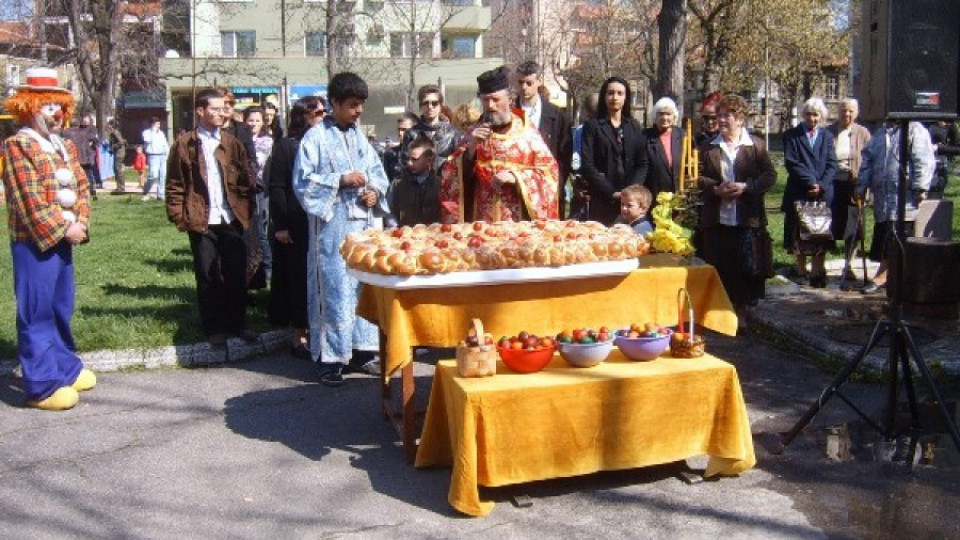 Великденски детски празник в Кърджали | StandartNews.com