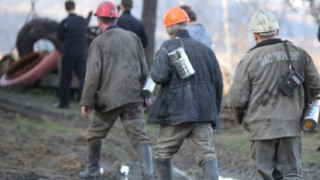 Миньори ще избират частен фонд или НОИ еднократно