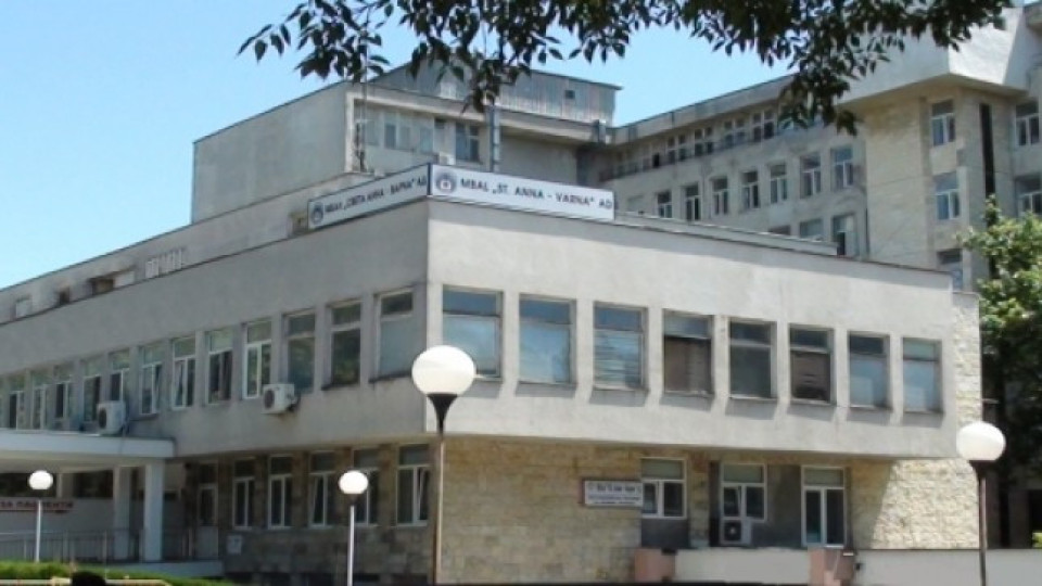 Наследница на Луи XVI направи дарение за болница във Варна | StandartNews.com