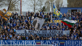 "Сините" с подарък за дарител №1000