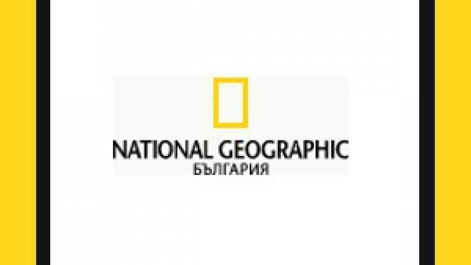 Меч от Добрич краси корицата на National Geographic България | StandartNews.com