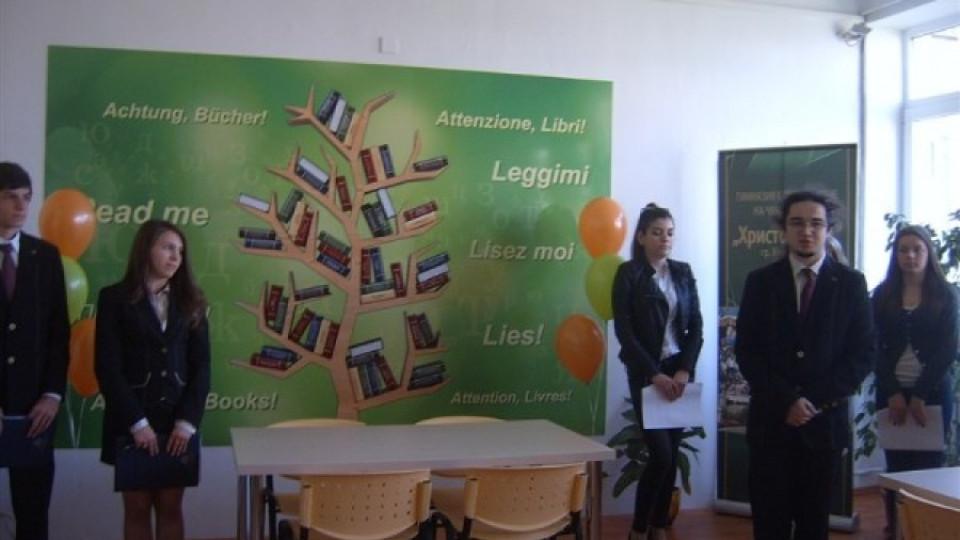 Съвременна библиотека отвори врати в Езиковата гимназия в Кърджали | StandartNews.com