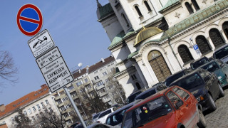 Софиянци на протест заради Синята зона