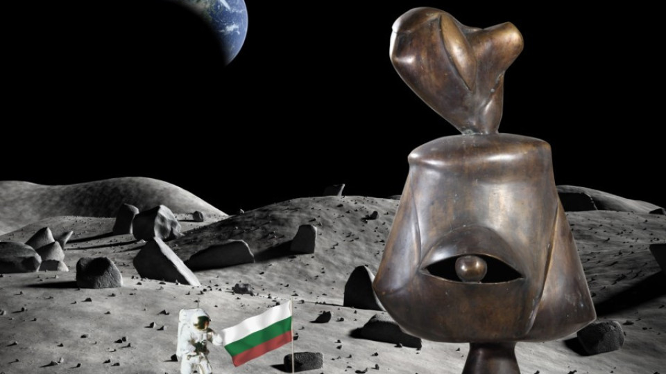 Павел Койчев мечтае за Луната | StandartNews.com