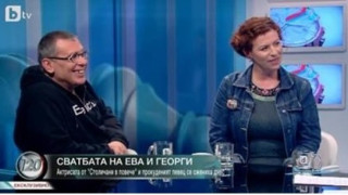 Ева Тепавичарова и съпругът й: Не си представяхме така сватбата