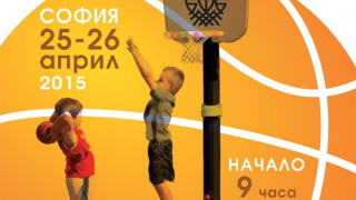 400 млади баскетболисти ще участват в I турнир "Нино Войнов"