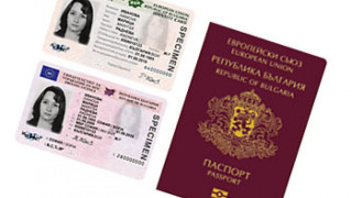 Районните управления на МВР Кърджали приемат бързи поръчки за лични документи
