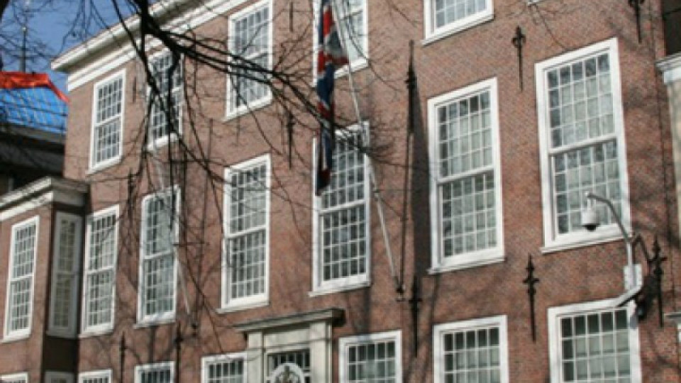 Горя британското посолство в Хага | StandartNews.com