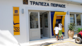 Гръцка банка опрощава дълговете на най-бедните си клиенти