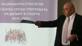 Спортният министър Кр. Кралев връчи купата на "Добруджа 07"
