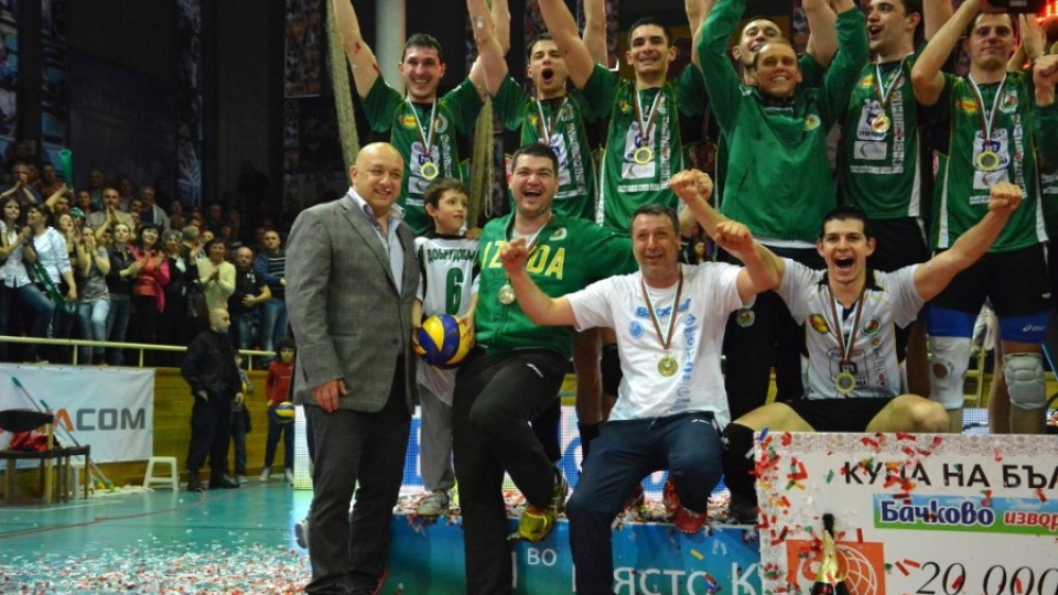 „Добруджа" печели купата след 61 г пауза | StandartNews.com