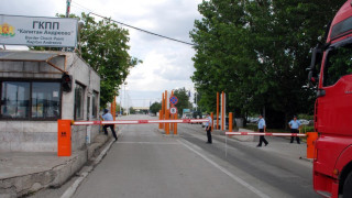 ДАИ с изненадваща акция на Капитан Андреево