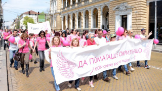 Над 1500 души се включиха в поход срещу рак на гърдата 