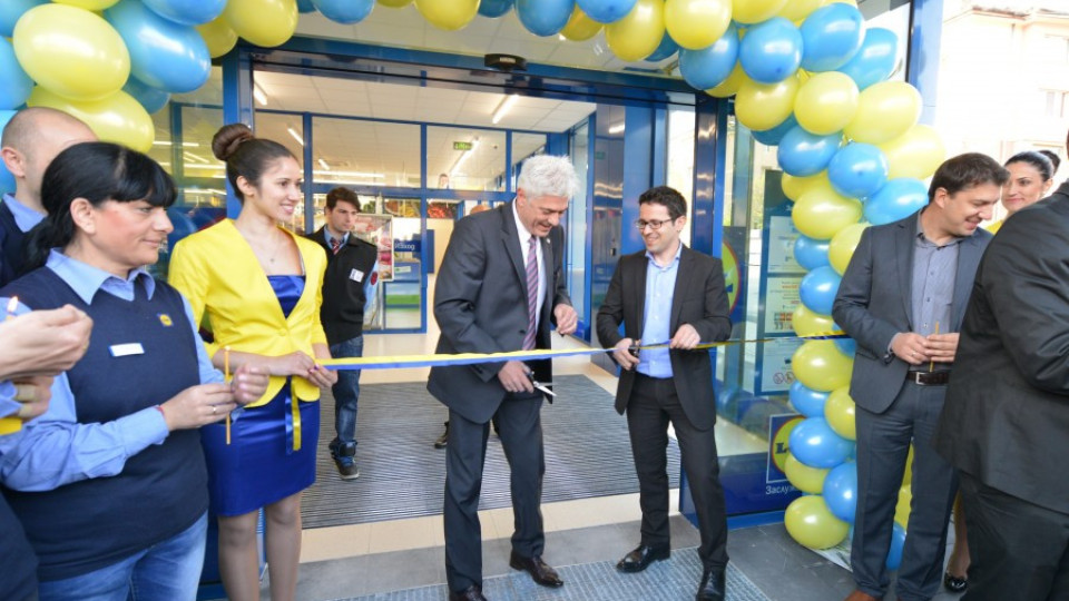 Лидл отвори своя първи магазин в Дупница | StandartNews.com