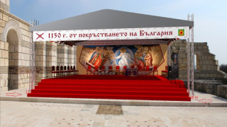 13 православни църкви идват на крака в Плиска