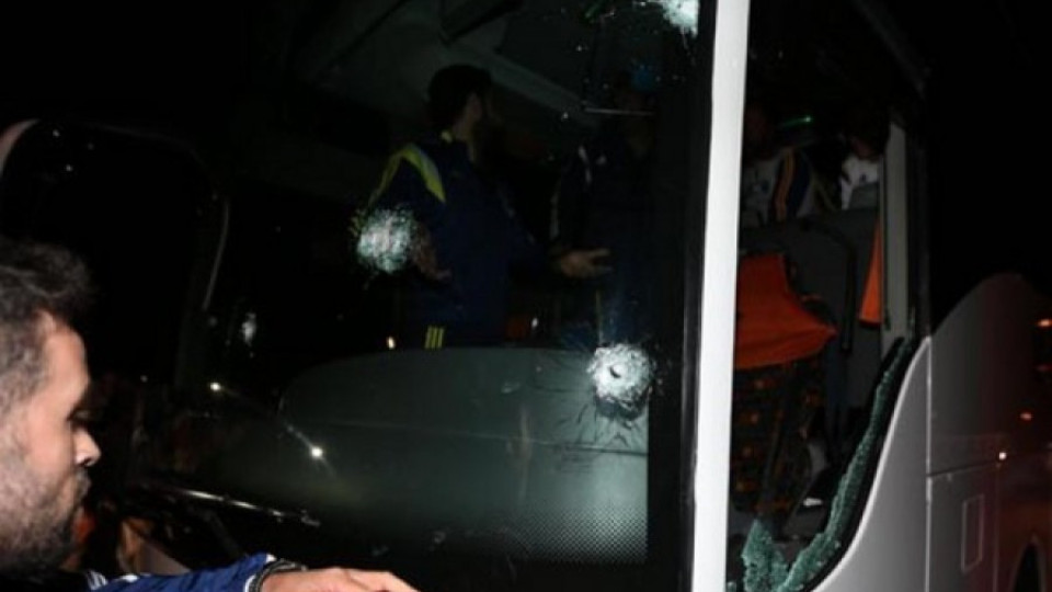 Атакуваха автобуса на "Фенербахче" за втори път | StandartNews.com