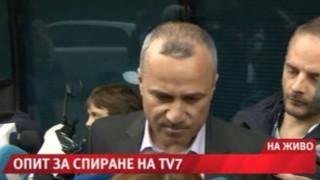 Прецедент: Шеф на РПУ позволи новини в TV7