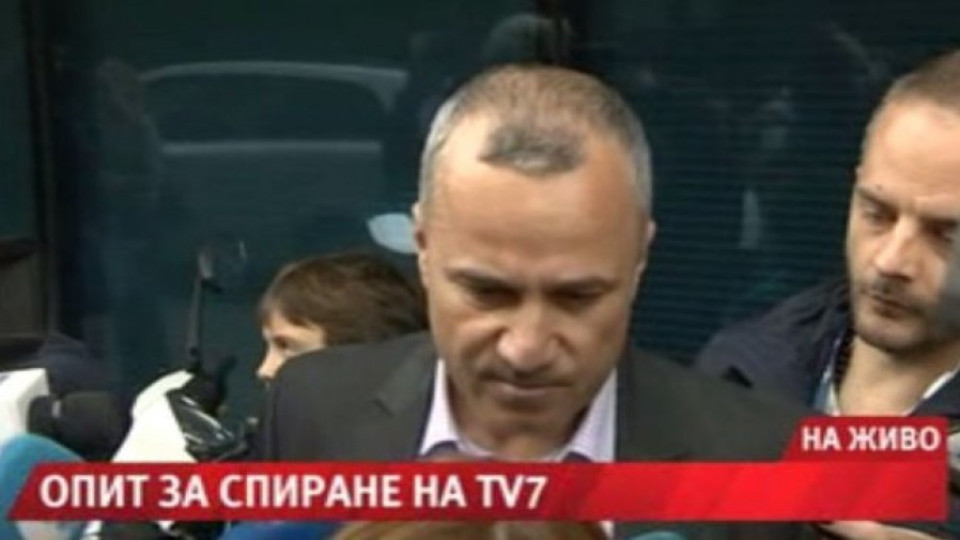 Прецедент: Шеф на РПУ позволи новини в TV7 | StandartNews.com