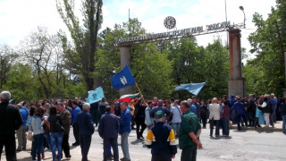 Работници от ВМЗ-Сопот блокираха Подбалканския път