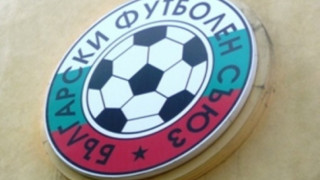 БФС: Някои клубове горят с лиценз за Европа