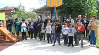 Откриха Център за настаняване за 60-г. на село Първомай