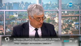 2,5 млн. работещи трябва да се преквалифицират