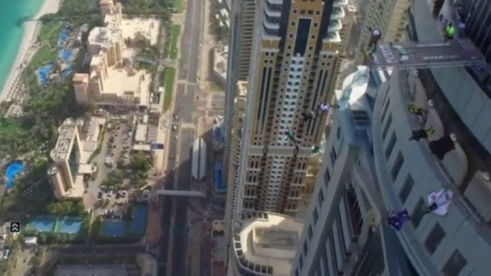 Да скочиш от най-високата сграда в света (ВИДЕО) | StandartNews.com