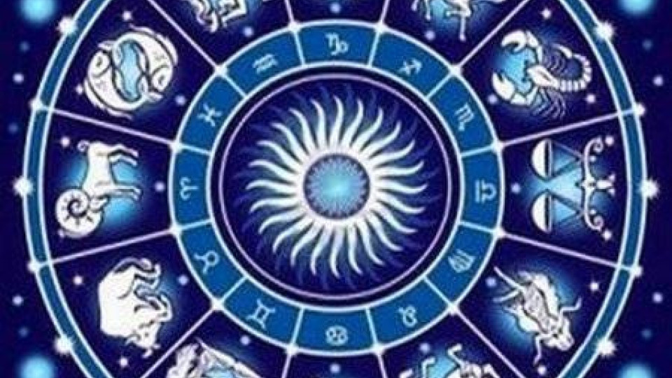 Астрологична прогноза:  Не работете залудо | StandartNews.com