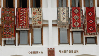 Чипровци посвети фестивал на своя килим