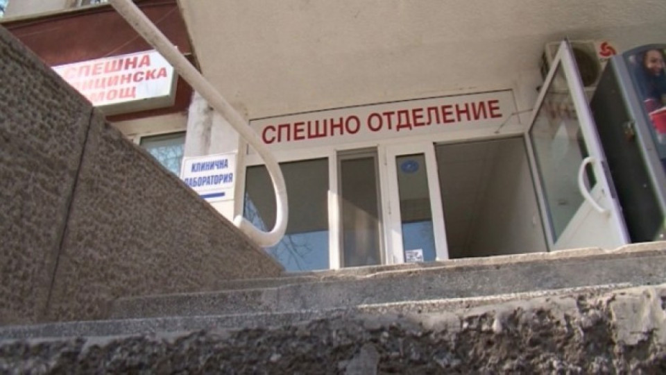 Потрошиха спешния център в Гоце Делчев | StandartNews.com