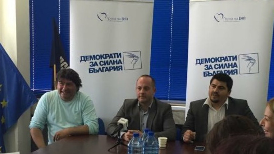 Реформаторите сами в битка за кмет на Благоевград и Разлог | StandartNews.com