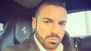 Благо залива Есмер с любов