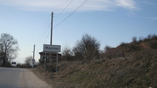 Минералната вода в с. Марчево не става за пиене