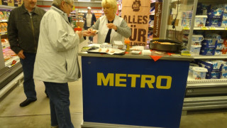 Метро дава пари за стартиращ бизнес