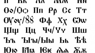 5-метров паметник на кирилица откриват в Монголия 