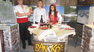 Рекламират Банско в Скопие с гайда