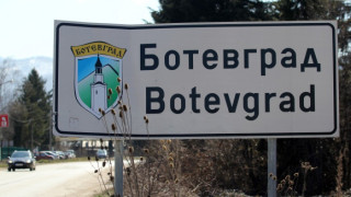 Кметът на Ботевград напусна ГЕРБ