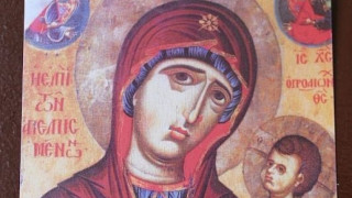 Гърция ни праща чудотворна икона