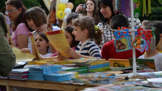 Панаир на книгата в Благоевград