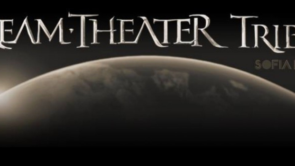 Dream Theater Tribute за втори път в Sofia Live Club | StandartNews.com
