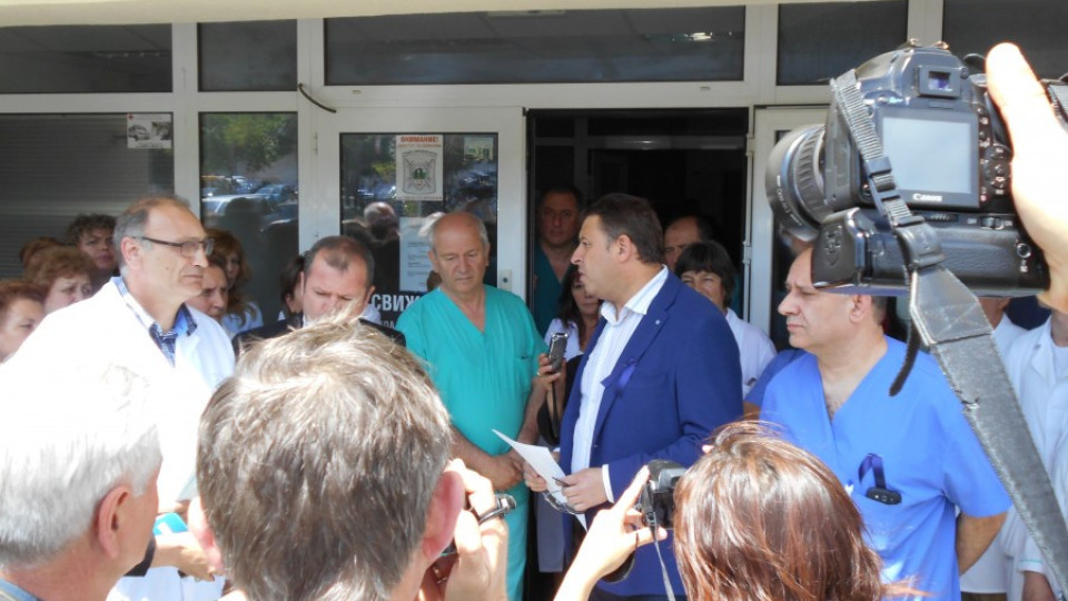 Лекари, кмет и пациенти на протест срещу министър Москов | StandartNews.com