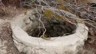 Откриха скелет в стар кладенец