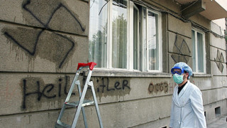 София с нова техника за чистене на графити