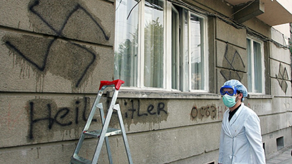 София с нова техника за чистене на графити | StandartNews.com