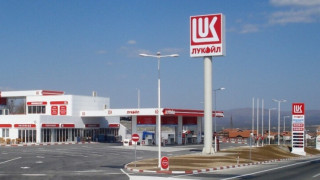 Бензиностанция номер 221 на "ЛУКОЙЛ-България" заработи официално