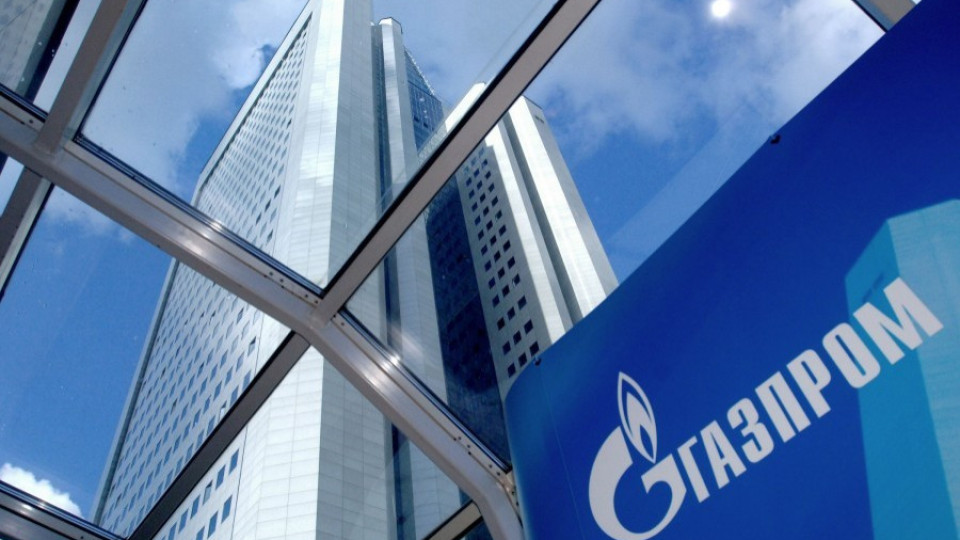 "Газпром" започва "Турски поток" | StandartNews.com