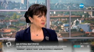 МОН: Матурите не се продават 