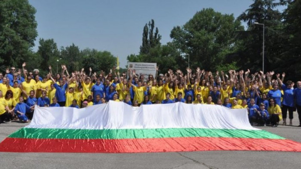 Димитровград танцува в цветовете на ЕС за рекорд на Гинес | StandartNews.com