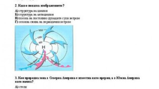 Вижте отговорите от матурите днес