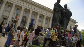 24 май - Върви, народе възродени!